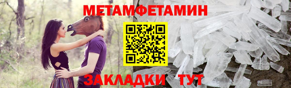 Фурманов  Амфетамин Premium  Вход с VPN 