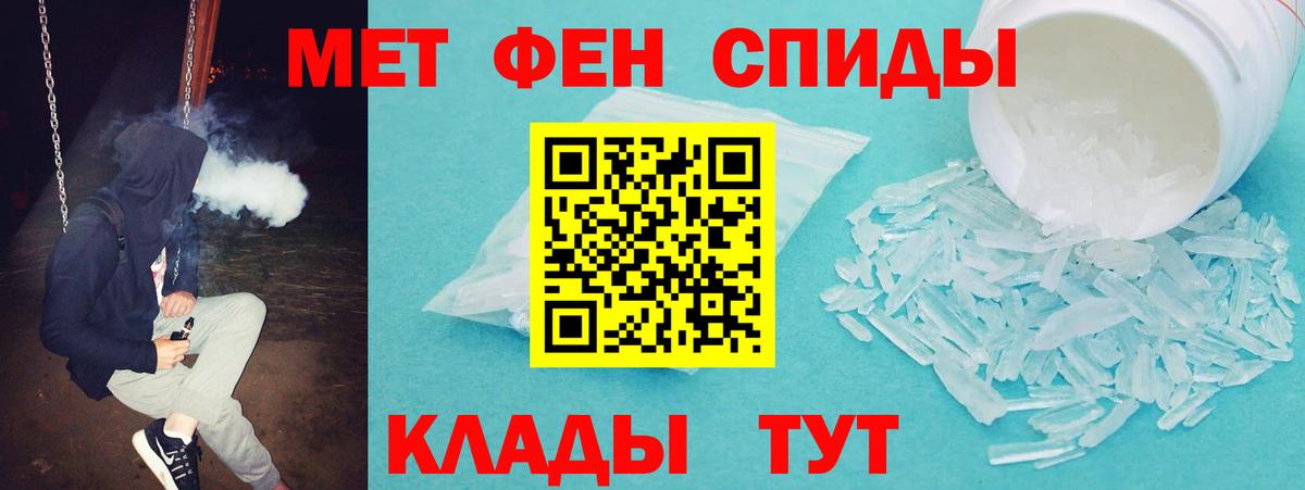 АМФ 98% Фурманов