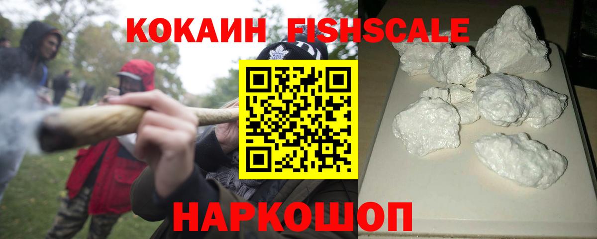 Кокаин Эквадор Фурманов