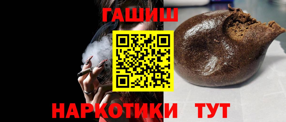 цена   Вход с VPN  Фурманов  ГАШИШ Cannabis  ГАШИШ Изолятор  ГАШИШ 