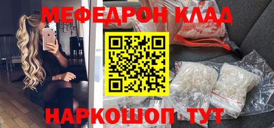 метамфетамин Малгобек