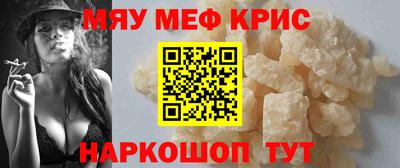 метамфетамин Малгобек