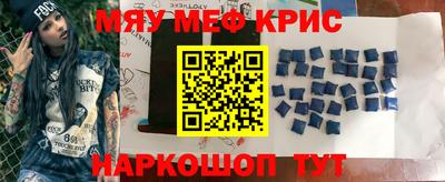 спайс Малоярославец