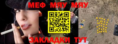 марки lsd Мариинск