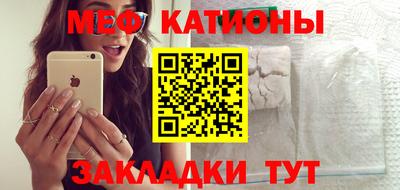 метамфетамин Малгобек