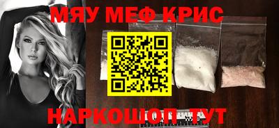 спайс Малоярославец