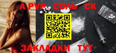 метамфетамин Малгобек