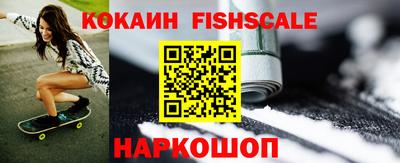 метамфетамин Малгобек