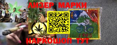 марки lsd Мариинск