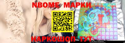 спайс Малоярославец