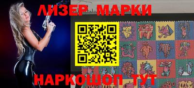 спайс Малоярославец