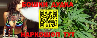 метамфетамин Малгобек