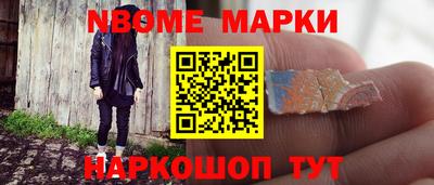 спайс Малоярославец