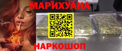 спайс Малоярославец