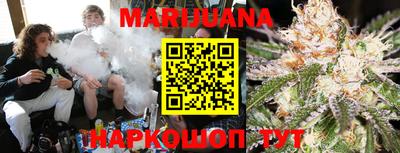 спайс Малоярославец
