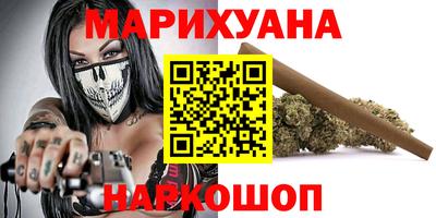 спайс Малоярославец