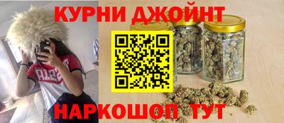 спайс Малоярославец