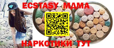 спайс Малоярославец
