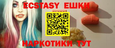 марки lsd Мариинск
