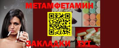 спайс Малоярославец
