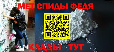 метамфетамин Малгобек