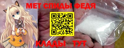метамфетамин Малгобек
