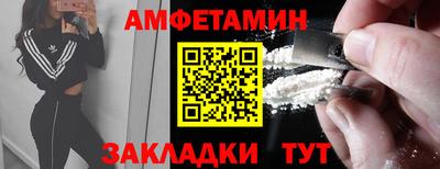 марки lsd Мариинск