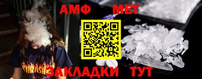 спайс Малоярославец