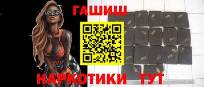 метамфетамин Малгобек