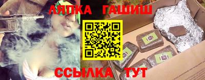 метамфетамин Малгобек