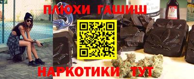 спайс Малоярославец