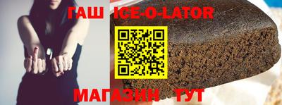 спайс Малоярославец