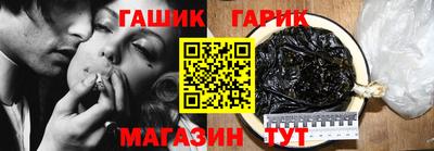 метамфетамин Малгобек