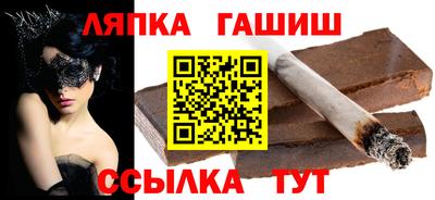 спайс Малоярославец