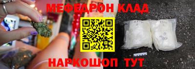 метамфетамин Малгобек