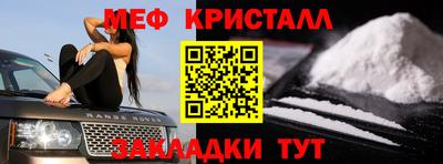 спайс Малоярославец