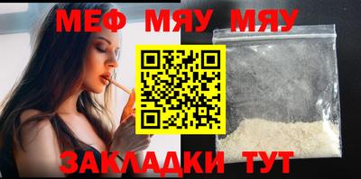 метамфетамин Малгобек