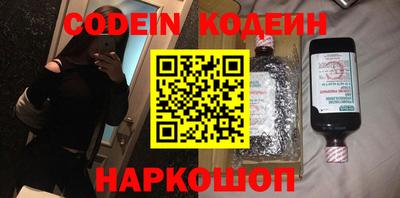 спайс Малоярославец