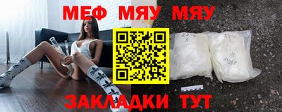 метамфетамин Малгобек