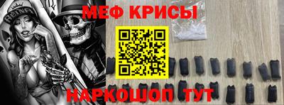 метамфетамин Малгобек