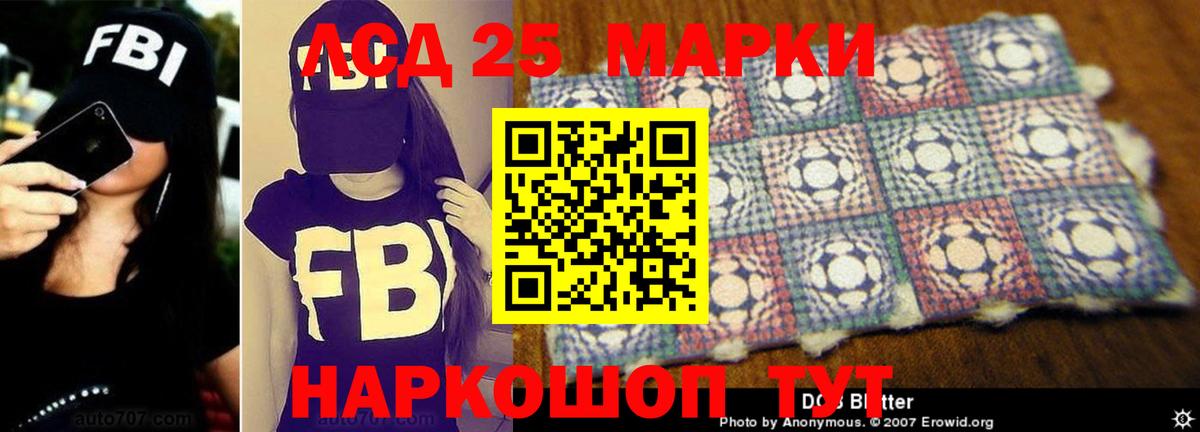 Лсд 25 экстази ecstasy  Вход с VPN  LSD-25 экстази ecstasy  Фурманов 