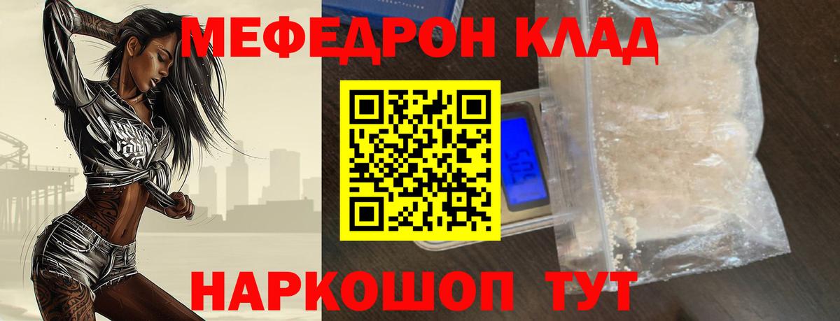 МЯУ-МЯУ  Вход с VPN  Фурманов  МЕФ VHQ  МЯУ-МЯУ 