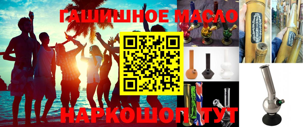Меф кристаллы  Каннабис  MDMA  Гашиш  МЕТ  LSD-25  Фурманов  Вход с VPN  COCAIN  НБОМе 