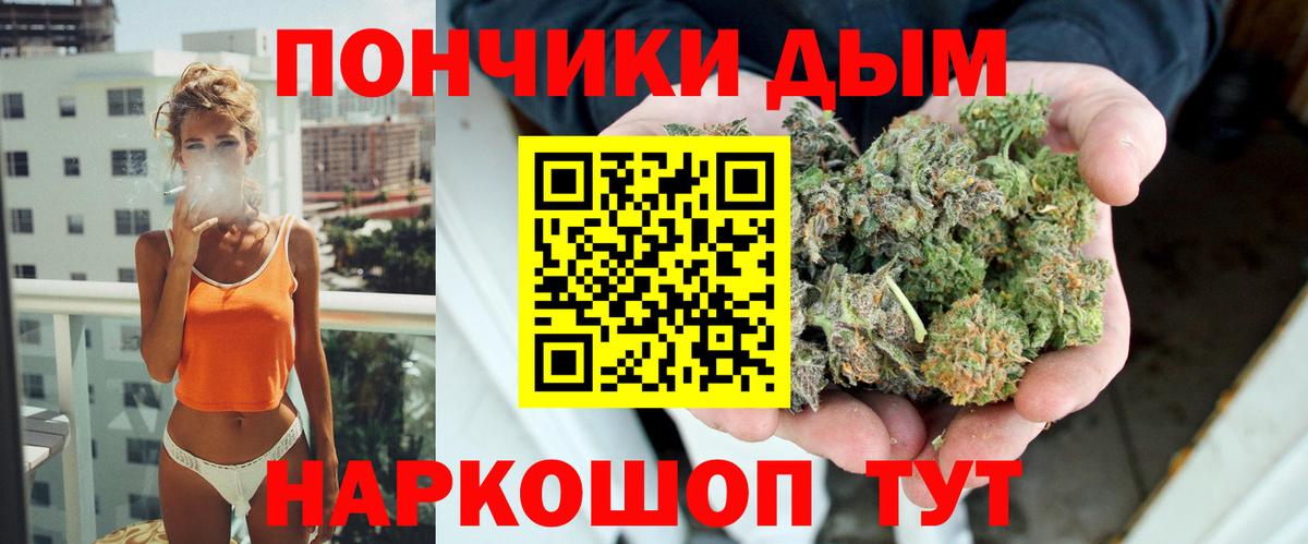 Конопля план  Вход с VPN  Шишки марихуана Amnesia  Марихуана VHQ  Фурманов 